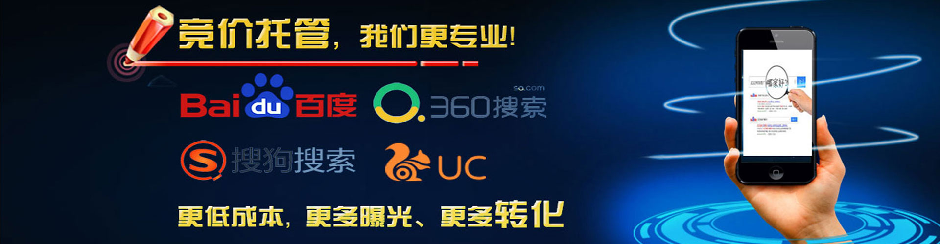左云sem代理