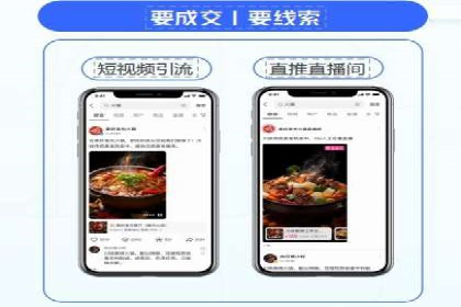 百度竞价广告与社交媒体广告的联合投放案例