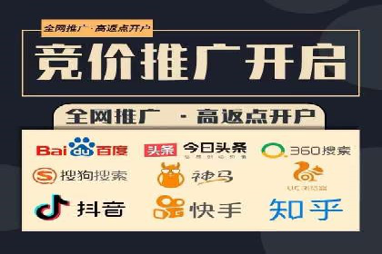 案例分享：竞价推广助力企业实现品牌升级
